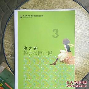 大庆红岗警方成功追回一笔被骗资金