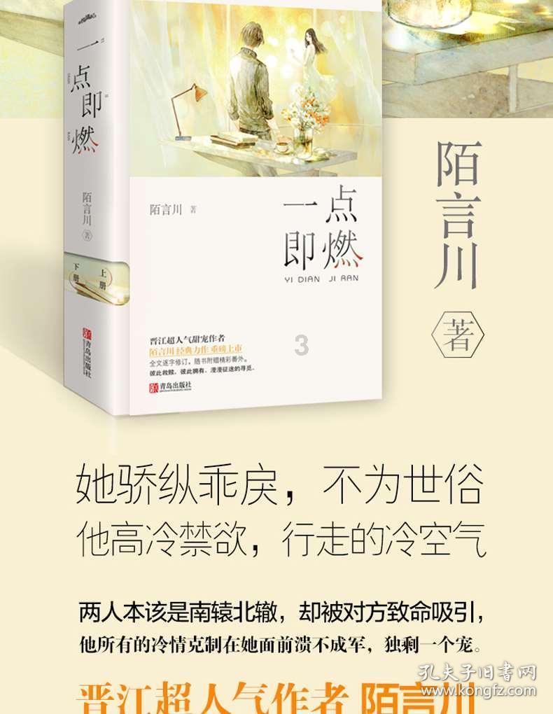 小小忍者疾风传