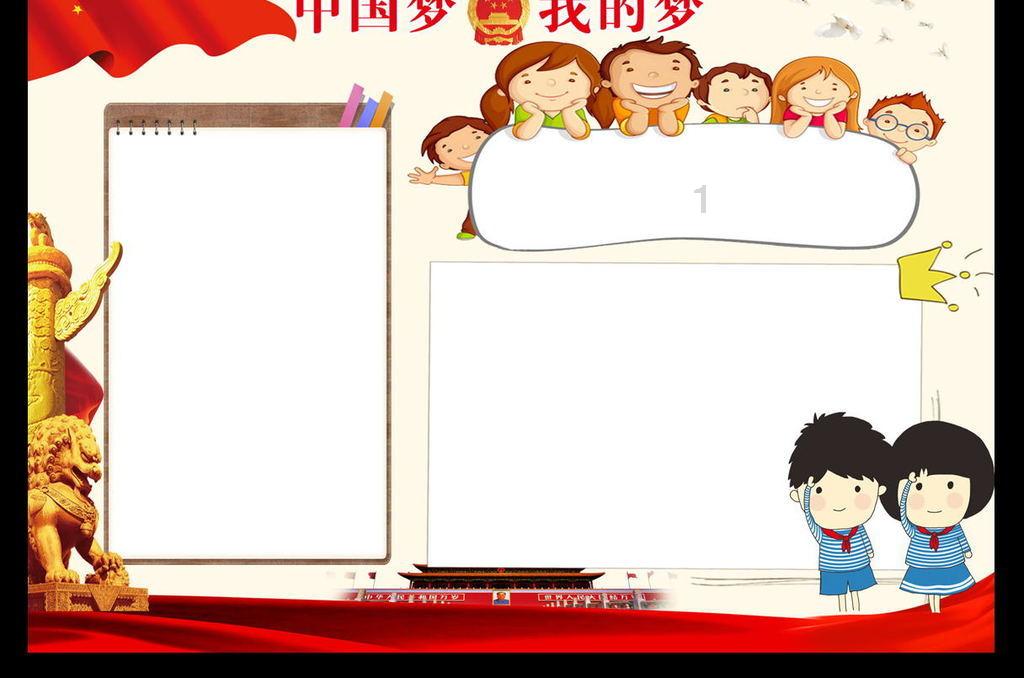夏季热带海滩逃生