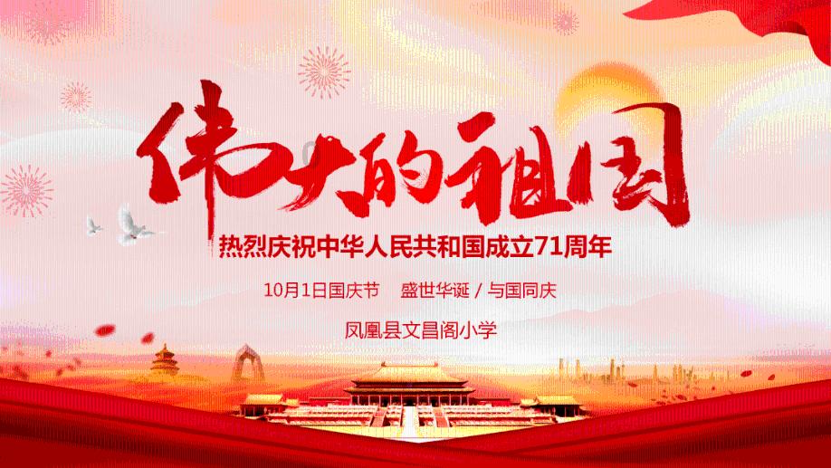 逃离无人的学校