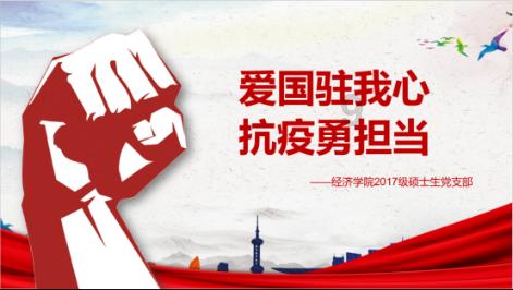 【社区青春行动】冬日暖阳 共享欢乐新年