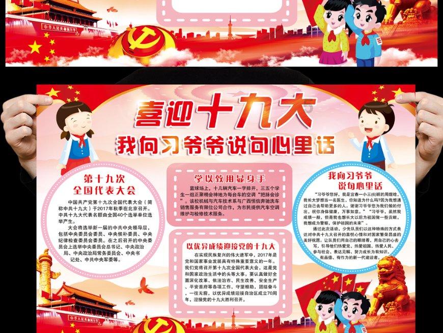 糖醋带鱼的做法？游戏画面