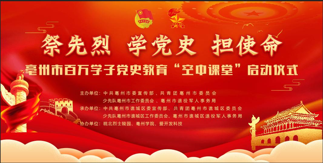 宝可梦探险寻宝
