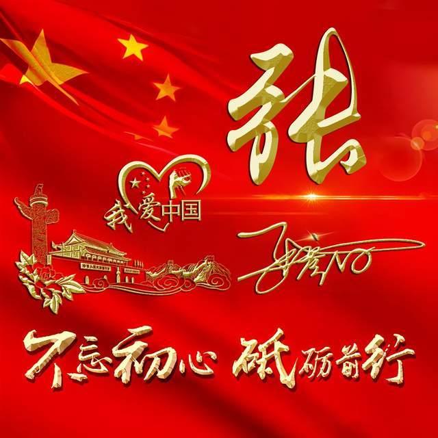 街头霸王5