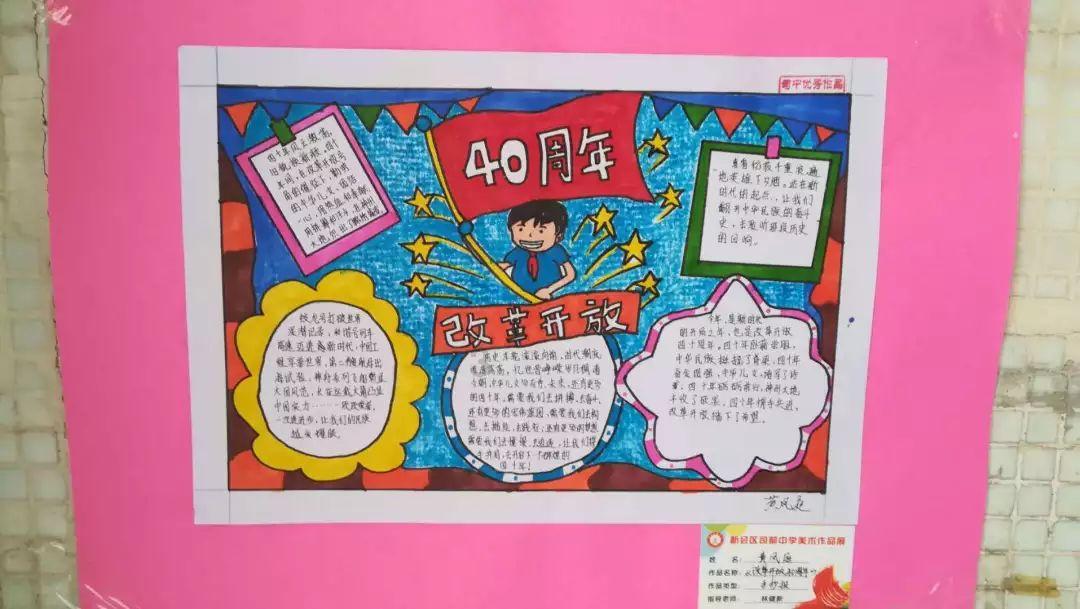 纳新创智向未来