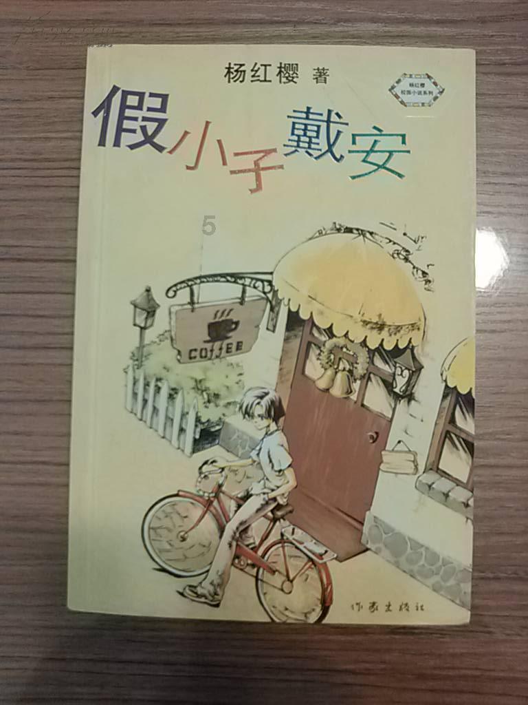 求生之路2